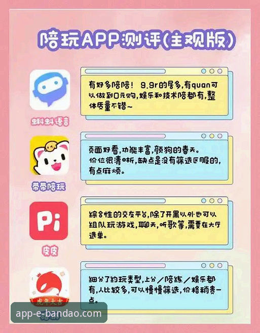 资深用户亲测分享：半岛体育平台的半岛app怎么样？我的真实使用心得